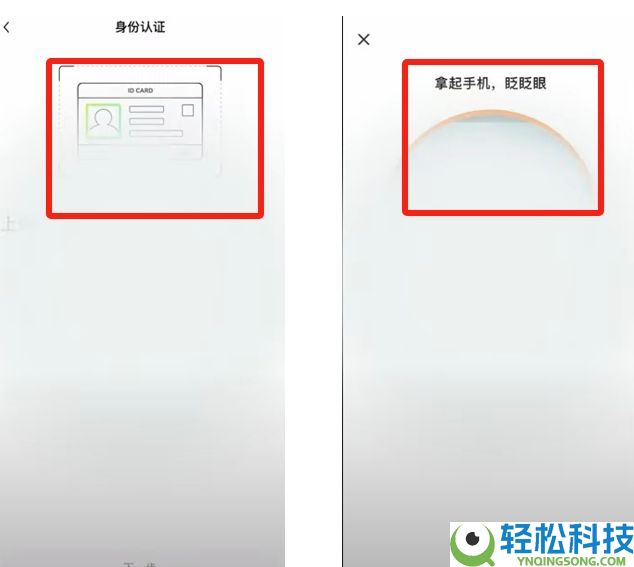欧易APP官网最新版下载地址+教程(2026年)