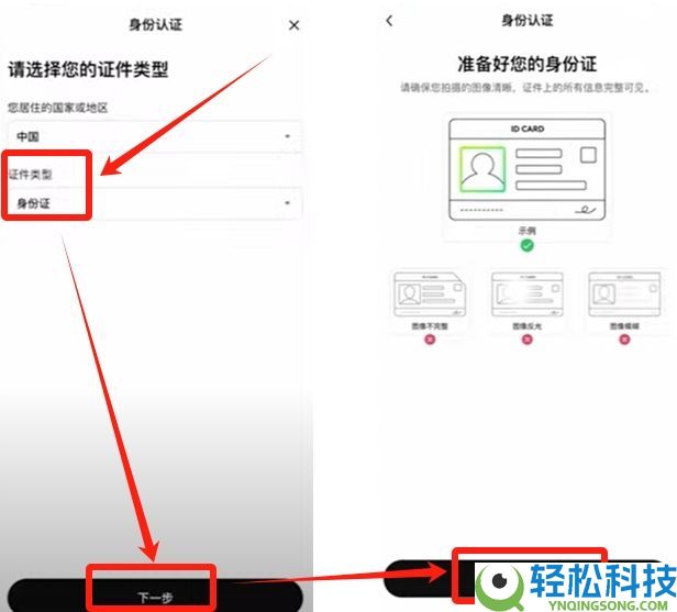 欧易APP官网最新版下载地址+教程(2026年)