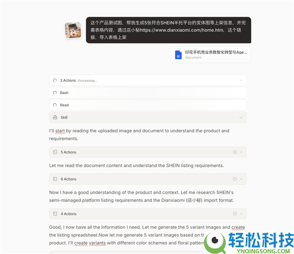 把任务扔给一头骡子 三天后发现它比牛马还靠谱