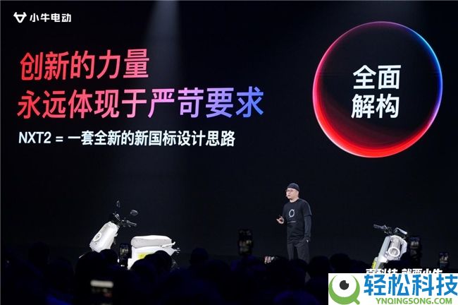 两轮电动进入AI分水岭,小牛电动“后发制人”背地的十年科技与供给链战斗