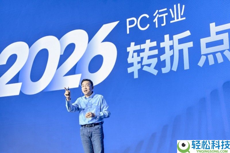 轻薄、AI、数日续航、机能微弱,第三代英特尔酷睿Ultra新品重磅上市