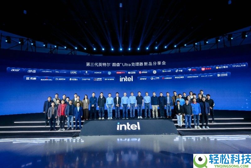 轻薄、AI、数日续航、机能微弱,第三代英特尔酷睿Ultra新品重磅上市