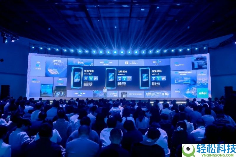轻薄、AI、数日续航、机能微弱,第三代英特尔酷睿Ultra新品重磅上市