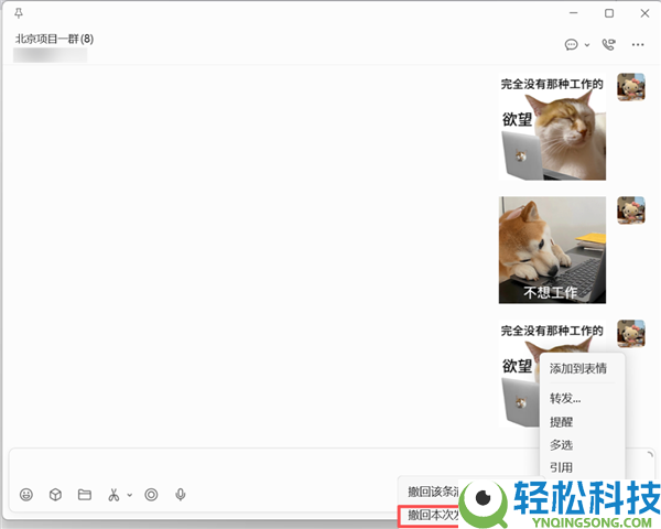 微信官宣电脑版三大新功能:语音输入、一键撤回、视频倍速来了