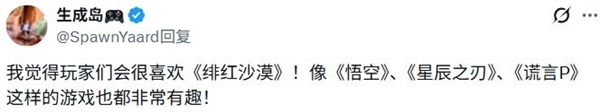 老外评《白色沙漠》媒体评分太低:或为下一个《黑神话》