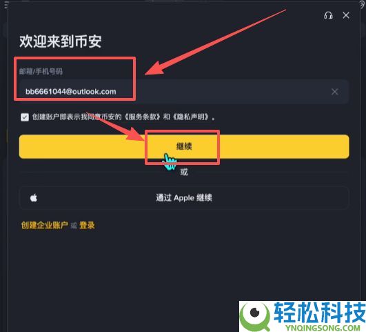 比特币交易平台推荐:哪里可以安全交易,如何操作?
