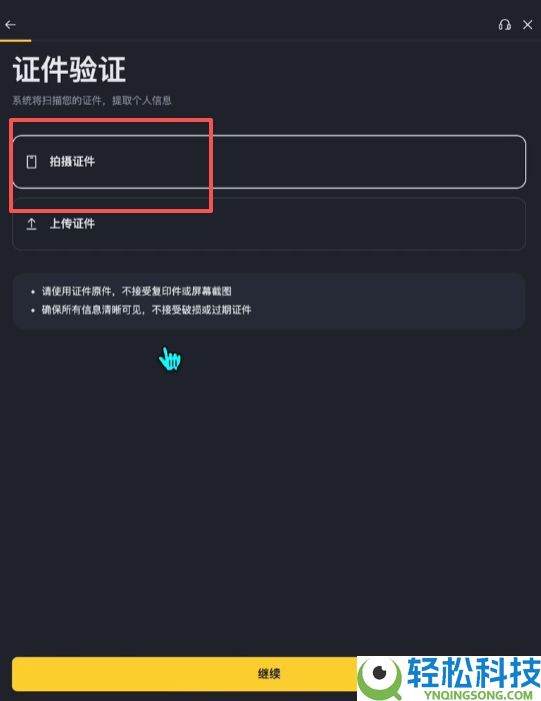 比特币交易平台推荐:哪里可以安全交易,如何操作?