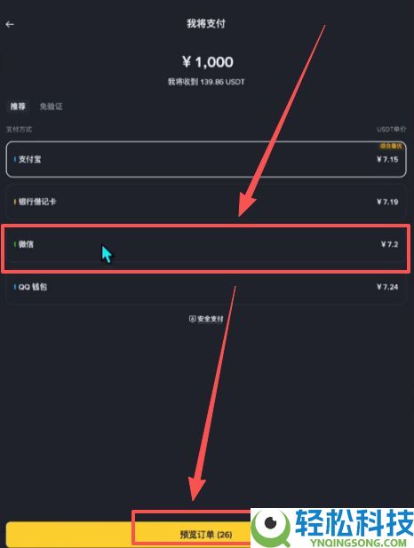 比特币交易平台推荐:哪里可以安全交易,如何操作?