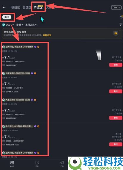比特币交易平台推荐:哪里可以安全交易,如何操作?