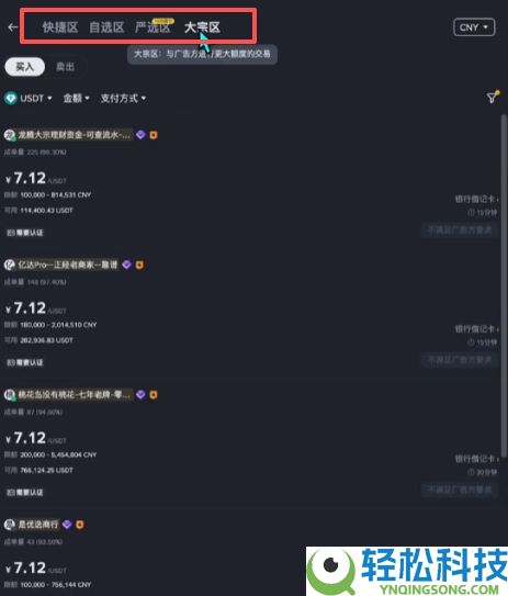 比特币交易平台推荐:哪里可以安全交易,如何操作?