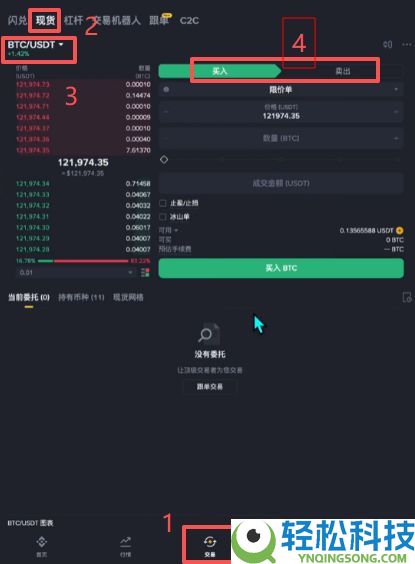 比特币交易平台推荐:哪里可以安全交易,如何操作?