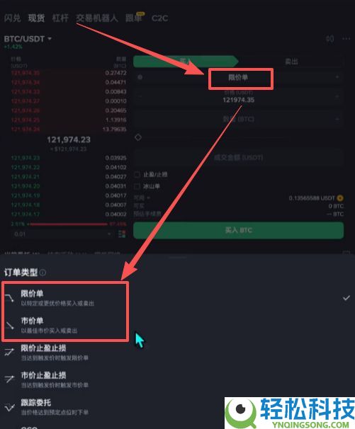 比特币交易平台推荐:哪里可以安全交易,如何操作?