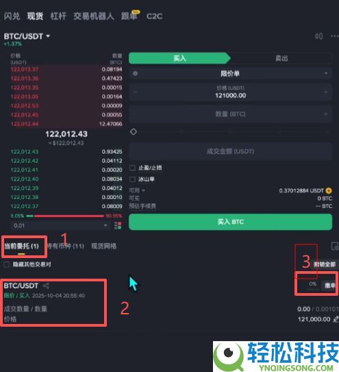 比特币交易平台推荐:哪里可以安全交易,如何操作?