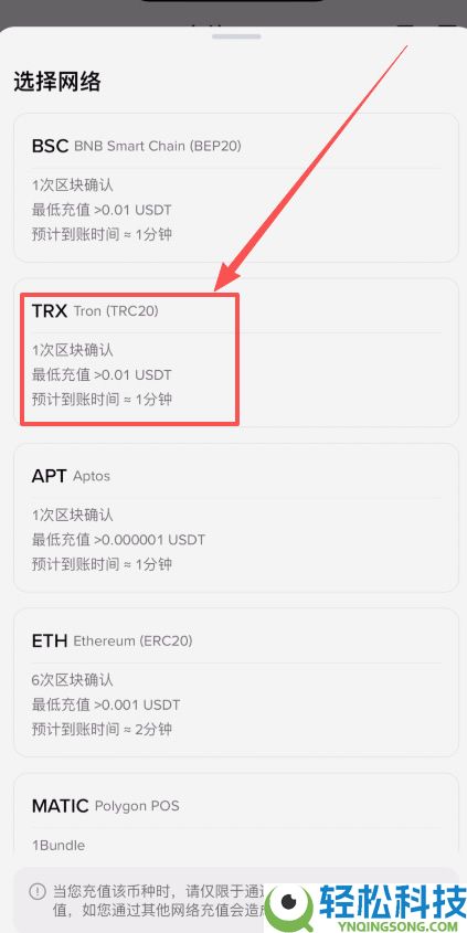 如何查看自己的币安钱包地址?欧易资产转移到币安交易所操作流程