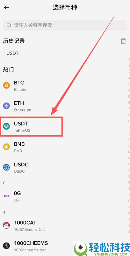 如何查看自己的币安钱包地址?欧易资产转移到币安交易所操作流程