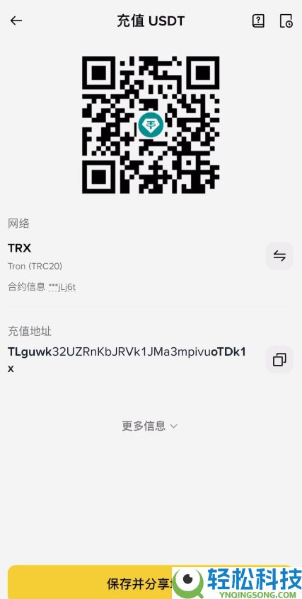 如何查看自己的币安钱包地址?欧易资产转移到币安交易所操作流程