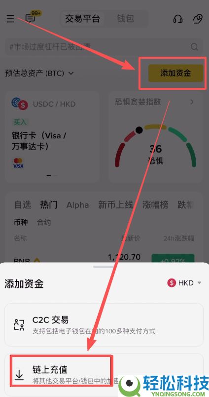 如何查看自己的币安钱包地址?欧易资产转移到币安交易所操作流程