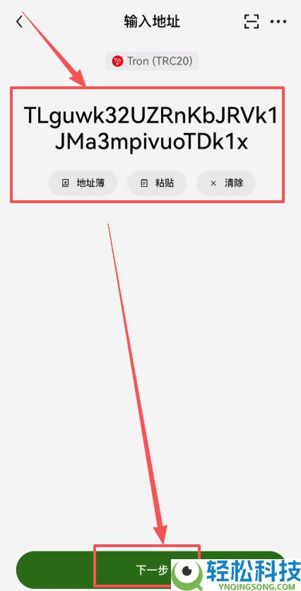 如何查看自己的币安钱包地址?欧易资产转移到币安交易所操作流程