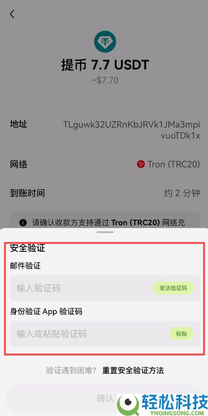 如何查看自己的币安钱包地址?欧易资产转移到币安交易所操作流程