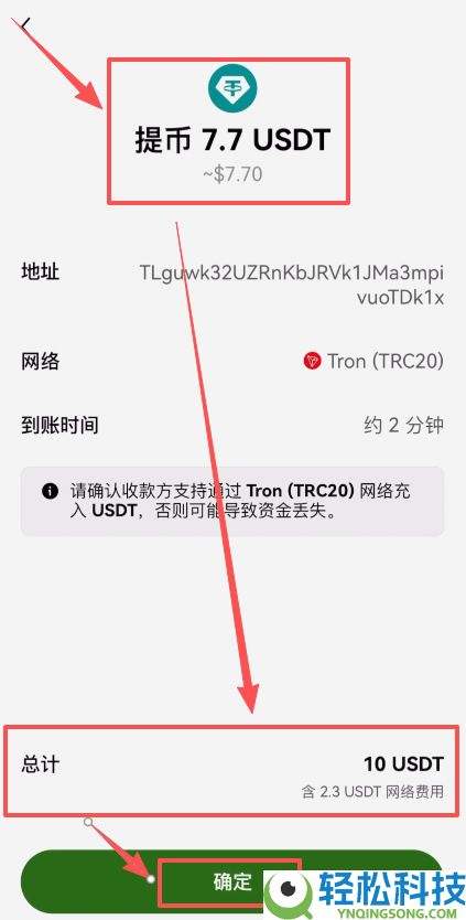 如何查看自己的币安钱包地址?欧易资产转移到币安交易所操作流程