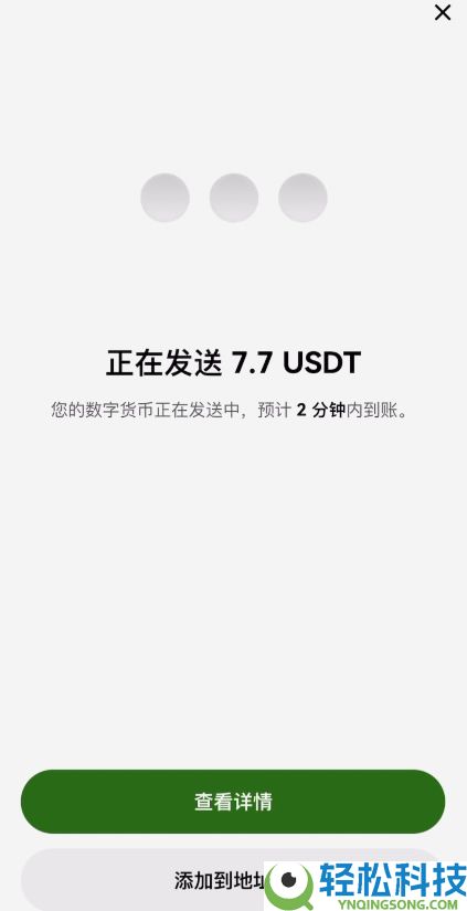 如何查看自己的币安钱包地址?欧易资产转移到币安交易所操作流程