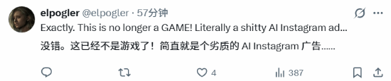 前大镖客2开辟者锐评DLSS5的格蕾丝:这有点恐惧