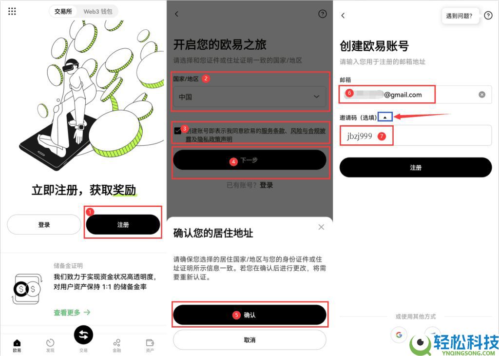 国内正规合法的虚拟币平台有哪些(2026年最新)?附带虚拟币APP下载教程