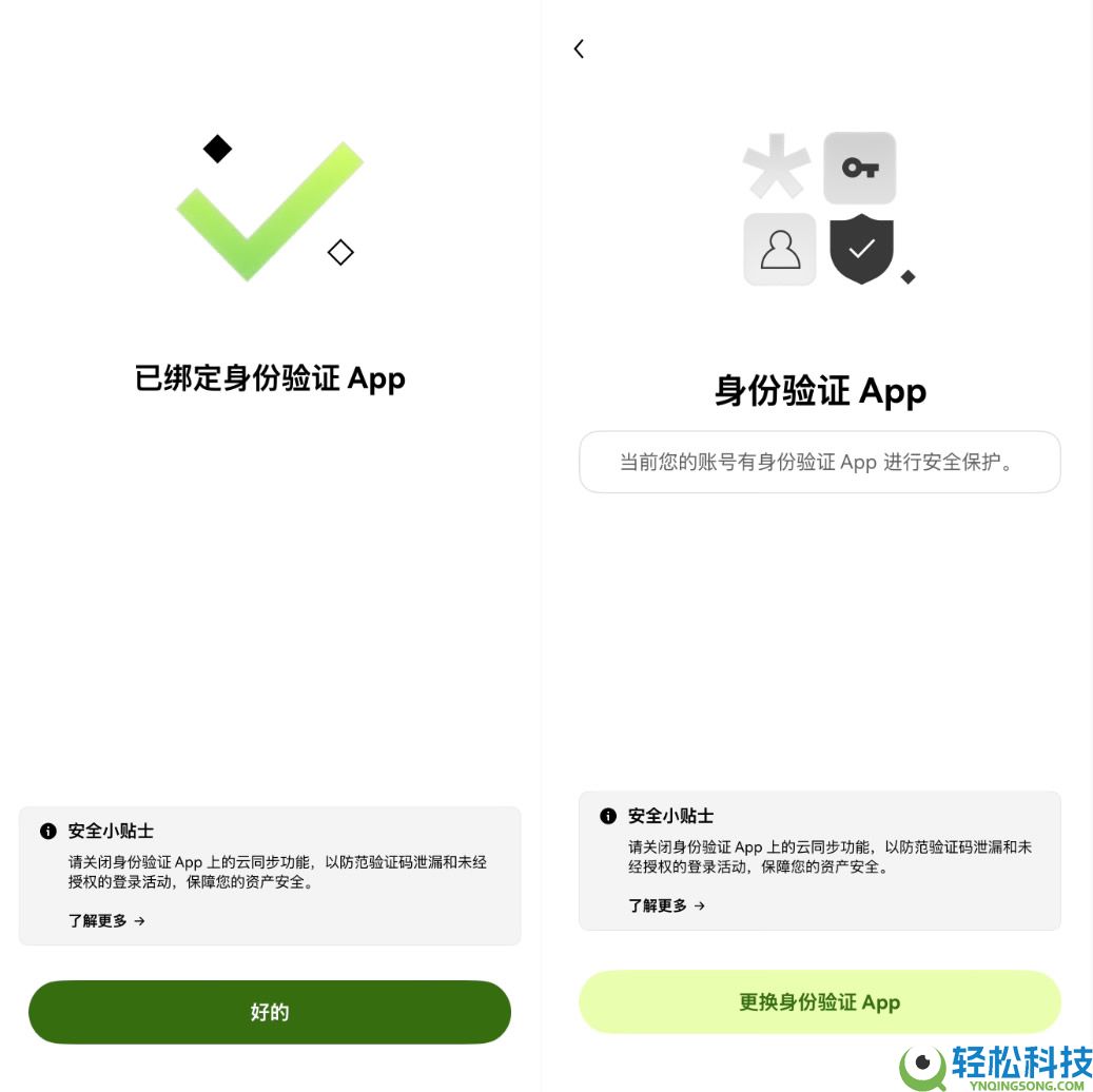 国内正规合法的虚拟币平台有哪些(2026年最新)?附带虚拟币APP下载教程