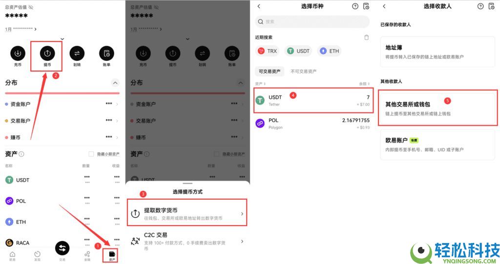 国内正规合法的虚拟币平台有哪些(2026年最新)?附带虚拟币APP下载教程