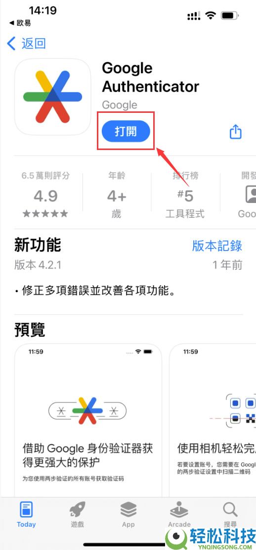 国内正规合法的虚拟币平台有哪些(2026年最新)?附带虚拟币APP下载教程