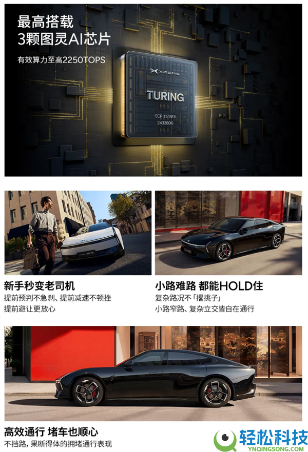 剑指特斯拉Model 3,小鹏P7 Max版上市:20.38万起