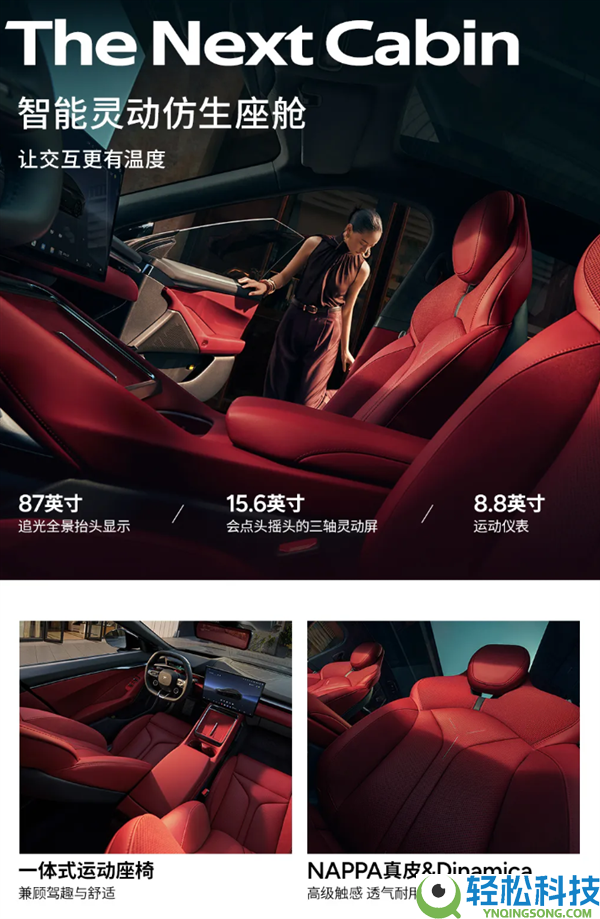 剑指特斯拉Model 3,小鹏P7 Max版上市:20.38万起