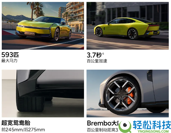 剑指特斯拉Model 3,小鹏P7 Max版上市:20.38万起