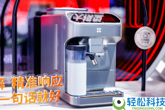 咖啡自在AWE2026收官 以手艺与体验刷新锚定行业新标杆