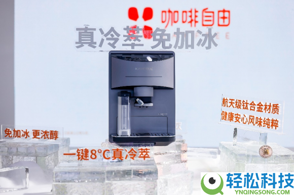 咖啡自在AWE2026收官 以手艺与体验刷新锚定行业新标杆