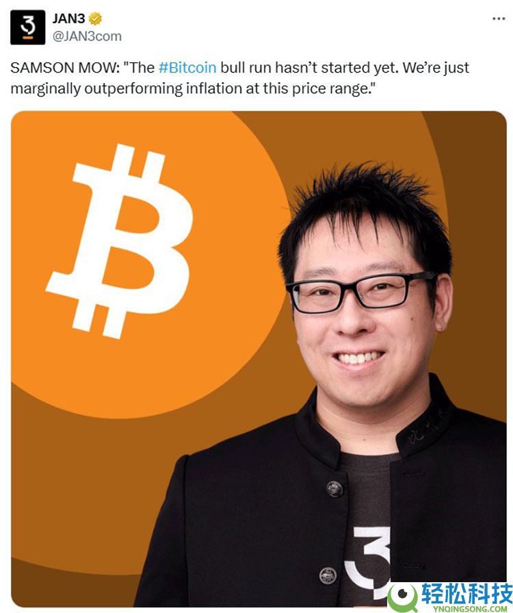Samson Mow最新观点:比特币(BTC)牛市尚未开始