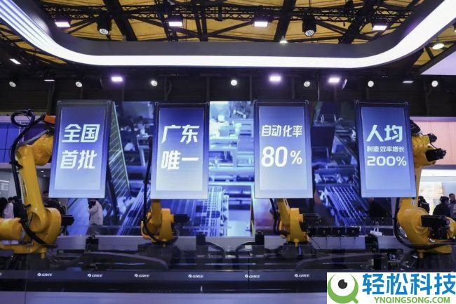 专访格力电器COM朱磊:格力谢绝“假Ai”,从新定义“真Ai”