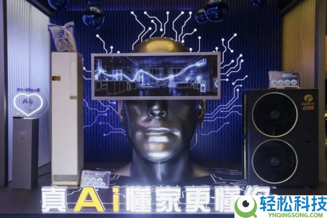 专访格力电器COM朱磊:格力谢绝“假Ai”,从新定义“真Ai”