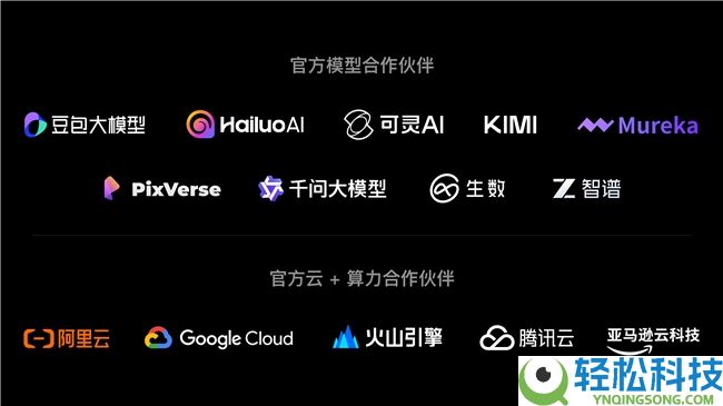 LibTV 上线,首个同时面向人与 Agent 的专业视频创作平台