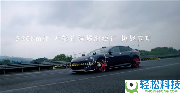 拆掉刹车也能停下,阿维塔太行智控2.0发布:专治打滑与不屈