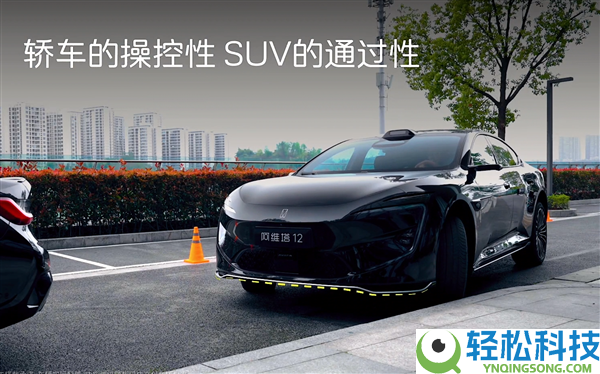 拆掉刹车也能停下,阿维塔太行智控2.0发布:专治打滑与不屈