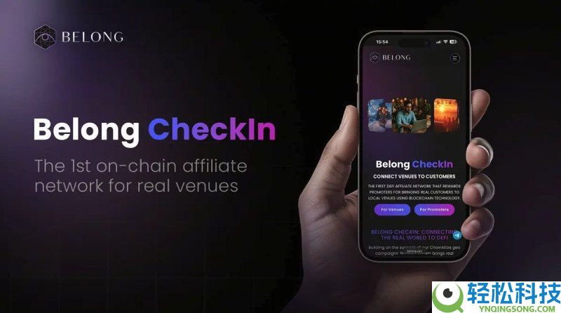 Belong(LONG)币是什么?值得投资吗?LONG代币经济与空投领取指南