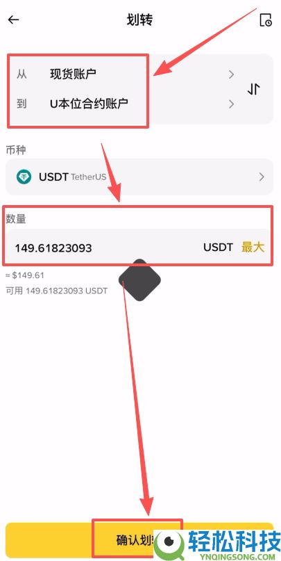 如何在币安做多/做空以太坊ETH?以太币合约怎么做?