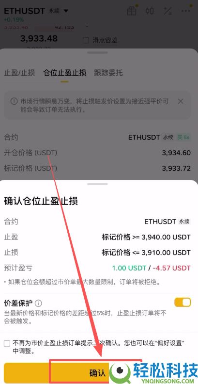 如何在币安做多/做空以太坊ETH?以太币合约怎么做?