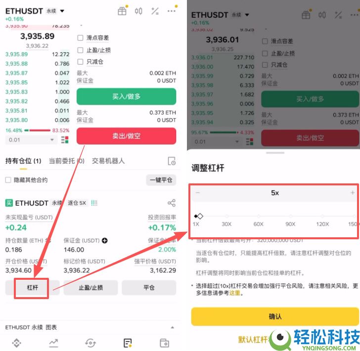 如何在币安做多/做空以太坊ETH?以太币合约怎么做?