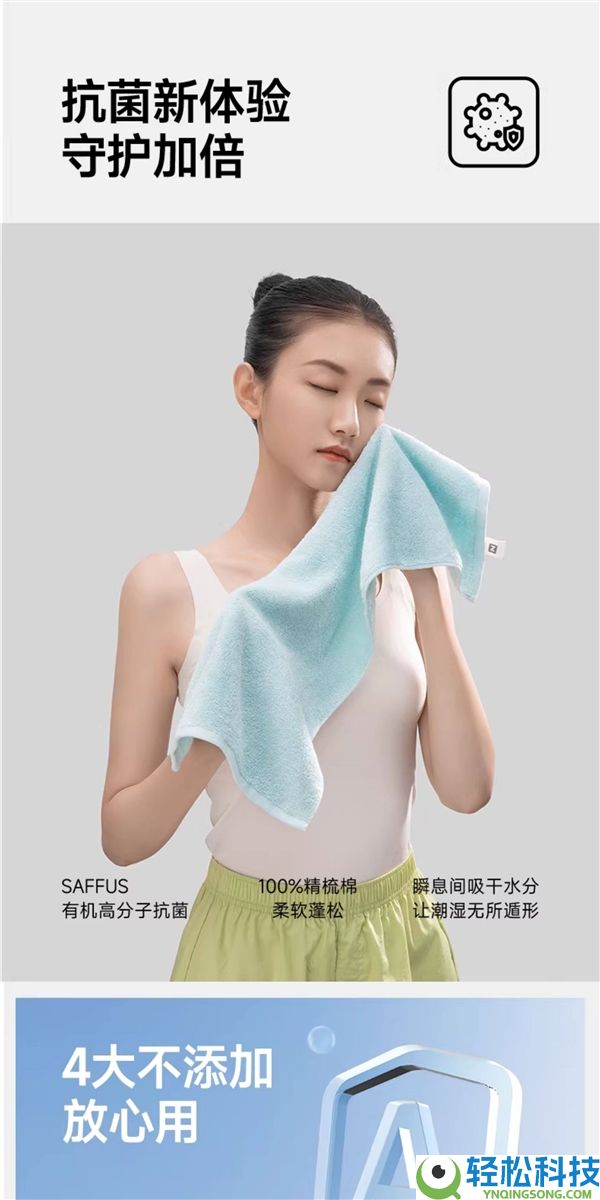 100%纯棉 长效抗菌,最生涯Mini系列毛巾大促:领45元券