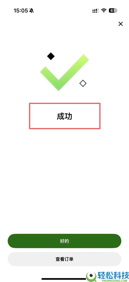 OKX简单赚币能赚多少钱?有没有风险?使用OKX简单赚币的图文教程