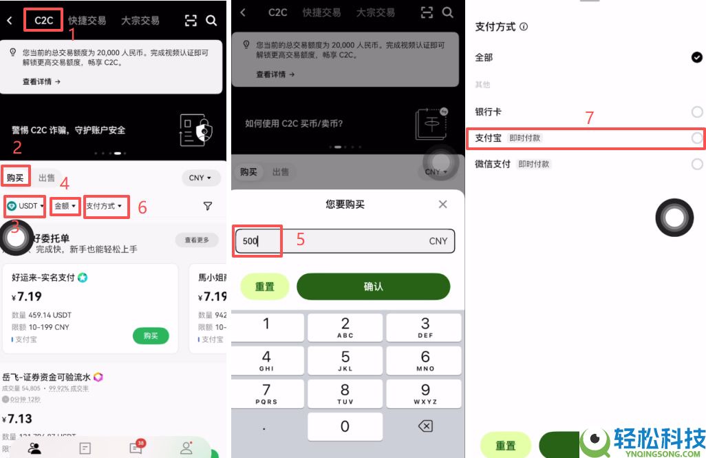 欧易买币教程(OKX手机版+电脑版买币教程)