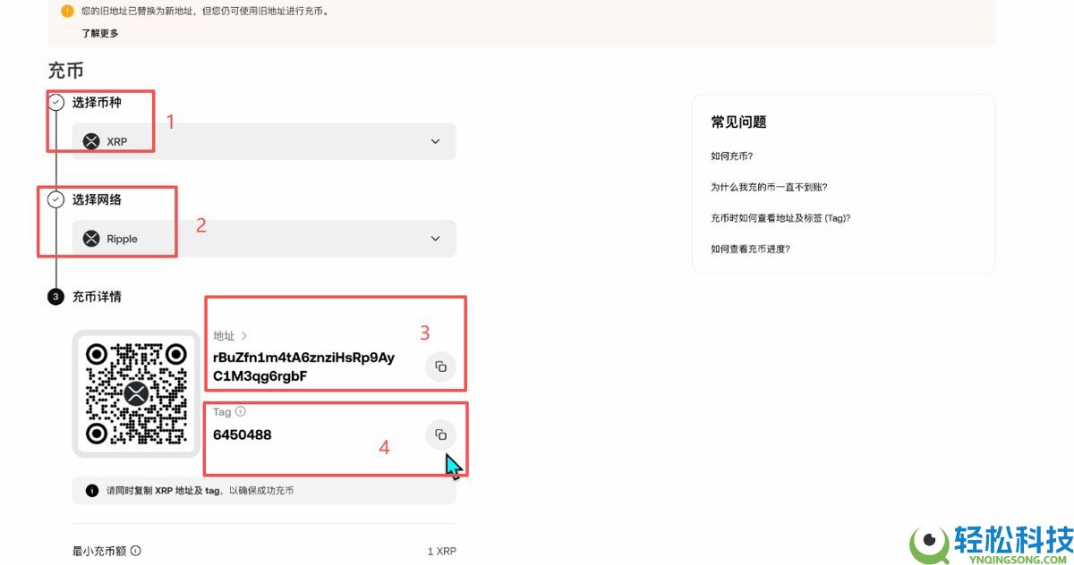 欧易买币教程(OKX手机版+电脑版买币教程)