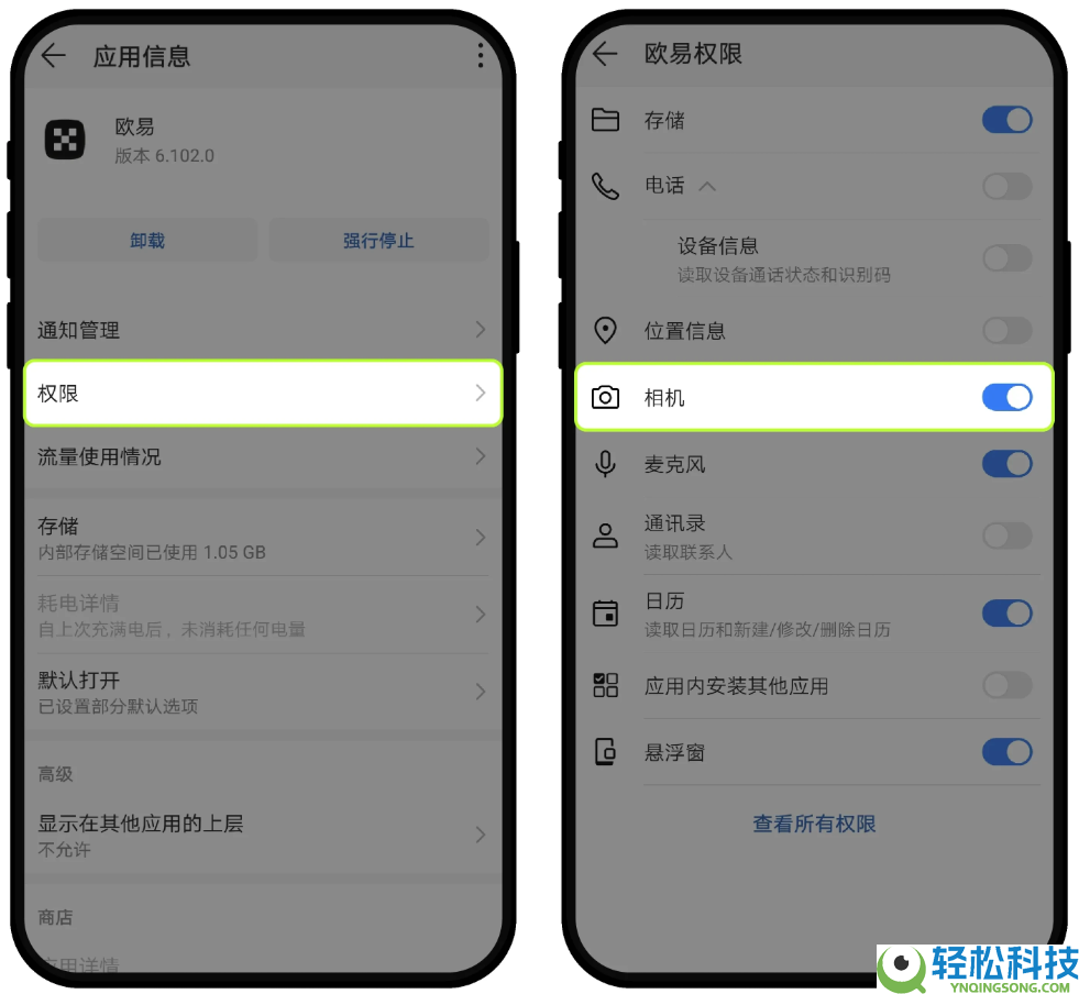 欧易买币教程(OKX手机版+电脑版买币教程)